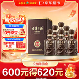 古井贡酒 年份原浆献礼 浓香型白酒 45度 500mL*6瓶 整箱装