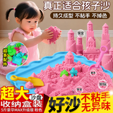 兰酷帕太空沙儿童安全无毒彩沙魔力沙套装玩具女孩手工diy3-6岁六一礼物