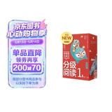 学而思 大语文分级阅读 第一学段第四辑 一二年级小学必读（全11册）论语 小巴掌童话 三字经 宝葫芦的秘密上下 三十六计 孤独的小螃蟹 拉封丹寓言 幼学琼林 大人国与小人国 童年的玩具 儿童节