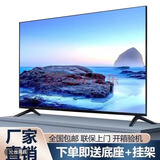 康徍系列智慧屏【囯家补贴40%】8K液晶电视高清智能彩电客厅KTV酒店大屏语音无线网络WiFi家电显示器 37英寸 高清电视版（61X36厘米） 送货上门+10年免费换新