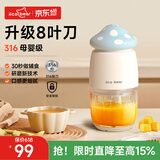 亿可熊辅食机婴儿家用宝宝料理机多功能搅拌机食物研磨器迷你破壁机