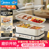 美的（Midea）[升级款]电火锅鸳鸯锅烤肉锅火锅0氟涂层超薄速沸电火锅多功能锅料理锅分体6.5L多用途锅DLS3322R2