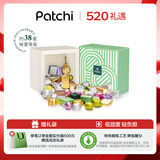 PATCHI芭驰奢礼系列缤纷混合巧克力礼盒1000g 高端520礼物 原装进口