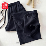 名创优品（MINISO）亚麻阔腿裤女夏季2026新款爆款百搭女裤小个子垂坠感长裤休闲裤子