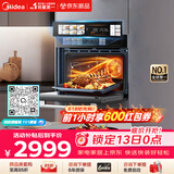 美的（Midea）【温湿智控】55L嵌入式蒸烤箱一体机 杯水鲜蒸 涡轮热风 蒸箱烤箱 蒸烤炸炖4合1体机烤贝果SX5