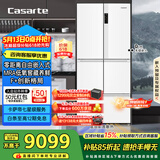 卡萨帝（Casarte）原石520升大容量冰箱智慧格局零嵌宽幅变温双系统家用BCD-520WLCFPM4WKU1【售完即止，不退不换】