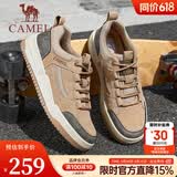 骆驼（CAMEL）滑板鞋男夏季网面厚底运动板鞋新款复古休闲百搭会员 G13A342155 小麦色 四季款 39
