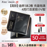 袋鼠妈妈燕窝面膜紧致抗皱淡纹高阶油养双敷女补水滋润敏感肌适用面膜20片