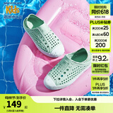 Skechers斯凯奇儿童洞洞鞋夏季凉鞋男女童涉水溯溪鞋防滑沙滩拖鞋91995L 薄荷色/MNT 30