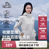 伯希和（Pelliot）冲锋软壳衣春秋防风衣防泼水收腰女士外套休闲登山服12330602白L