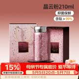 格米（germ）纯钛保温杯女便携小巧水杯超轻迷你钛杯女神口红杯礼物杯210ML粉