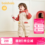 巴拉巴拉童装婴儿连体羽绒服连体衣宝宝衣服冬装哈衣爬服萌趣男童女童 戴帽子的小精灵-白鸭绒 90 cm-充绒量94g