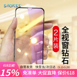 Smorss【2片装】抗蓝光 适用苹果SE2/8/7/6s/6钢化膜 通用全屏高清膜iphoneSE2/8/7/6s/6手机膜黑色