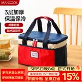 美厨（MAXCOOK）保温饭盒袋 保鲜饭盒包 便携式保温饭盒便当手提袋 铝箔包MCPJ110