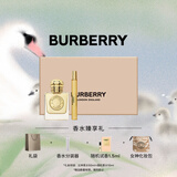 博柏利（BURBERRY）女神香水限定礼盒(50ml+10ml随机香水)520送女朋友礼物生日礼物