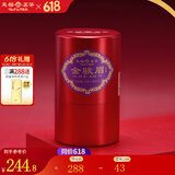 天福茗茶金骏眉红茶茶叶铝罐装 福建武夷山工夫红茶私房茶60克