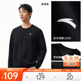 安踏运动休闲卫衣男冬季圆领套头衫打底长T针织宽松运动潮流上衣