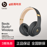 beats Studio3 Wireless 录音师无线3 头戴式 蓝牙无线降噪耳机 魅影灰
