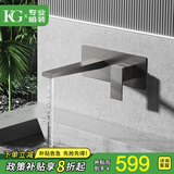 KG(意大利)暗装龙头全铜嵌入墙式预埋隐藏式洗手盆面盆冷热水龙头 【枪灰色】A款一体式入墙龙头KF1