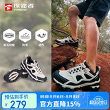 探路者（TOREAD）徒步鞋男 春夏防滑透气耐磨登山鞋户外休闲徒步运动鞋TFAACM81985