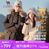 骆驼（CAMEL）【王俊凯同款】户外羽绒服男女中长款700蓬防泼水加厚御寒外套
