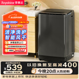 荣事达（Royalstar）波轮洗衣机9KG全自动家用健康桶自洁宿舍租房可预约以旧换新 ERVP193018T