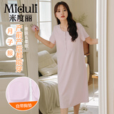 米度丽带胸垫月子服夏季薄款短袖孕妇睡裙睡衣待产大码连衣裙 浅紫 XL