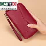 卡帝乐鳄鱼（CARTELO）头层牛皮手包女女神节长款钱包大容量女士手拿包真皮手抓包新品 酒红