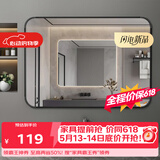 安尔雅 浴室镜子贴墙自粘洗手卫生间厕所化妆台挂墙免打孔壁挂式卫浴镜