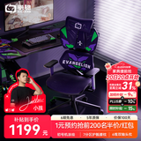 骁骑X5电竞椅人体工学椅游戏电脑椅办公学生家用双C腰枕可躺久坐不累