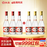 汾酒 黄盖玻汾53度475mL*3瓶+红盖玻汾42度475mL*3瓶组合装 非原箱