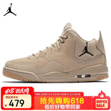 Jordan男休闲鞋乔丹 JORDAN COURTSIDE 23运动鞋AT0057-200卡其43