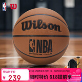 威尔胜防尘比赛篮球NBA室内外通用7号PU篮球WZ2023201CN7