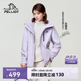 伯希和（Pelliot）【赵露思同款】山野经典2.0冲锋衣三合一夏季户外套女12340106紫S