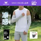 Let's slim韩国冰袖手套手指冰丝防晒袖套男女防紫外线户外骑行手套手袖套薄 手指 灰色 【男女通用】 均码