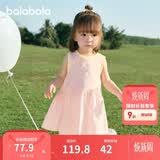 巴拉巴拉女童连衣裙宝宝裙子婴儿公主裙2025夏装甜美时尚洋气209225111002