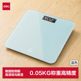得力（deli）体重秤健康秤家用寝室学生宿舍小型精准耐用电子秤体重管理-LE118A蓝(台)