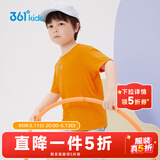 361°童装男女童短袖针织衫夏季速干透气小童短袖T恤中大童冰爽t恤 亮橘色1204 150 cm【大童】