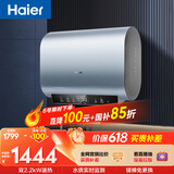 海尔国家补贴双胆扁桶电热水器60升 BK1SE 双2200W黄金功率速热一级能效节能 家用储水式镁棒免换