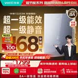 华帝【张凌赫推荐超一级能效i12253M】16升8A一级恒温节能静音免滴水燃气热水器天然气 上门安装换新