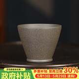 百年利永宜兴紫砂主人杯纯全手工原矿青段泥斗笠杯功夫茶具配件个人泡茶杯