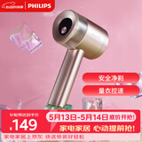 飞利浦（PHILIPS）【价保618】毛球修剪器 充电式剃毛机去球器 衣服家用剃球器 GCA2200/40 秋冬粘毛器 礼物送礼