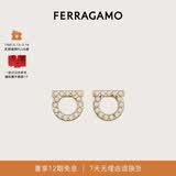 菲拉格慕（Ferragamo）女士Gancini人造珍珠耳饰 0696581 520礼物送女友