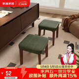 家逸实木小凳子家用沙发凳客厅小板凳茶几凳简约换鞋凳办公室垫脚凳