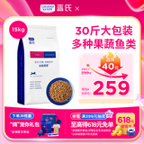 LEGENDSANDY蓝氏狗粮通用金毛柯基拉布拉多泰迪鸡肉三文鱼鳕鱼金枪鱼15kg30斤