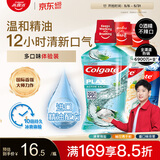 高露洁（Colgate）海盐+柚子+重口味克星进口精油漱口水500ml*3 含氟清新口气去口臭