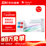 目立康(menicon)RGP硬性角膜接触镜AB液除蛋白护理液塑形镜ok镜