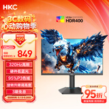 HKC 24.5英寸320Hz FastIPS快速液晶HDR400硬件低蓝光1ms升降旋转电竞游戏300Hz显示器 猎鹰G25H3Pro