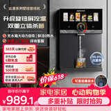 奥克斯（AUX）家用高端云澈系列壁挂管线机 全新升级旋钮调温UV杀菌大动力自吸 速热饮水机净水器伴侣YGX-2212W