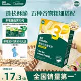 英氏（Engnice）婴幼儿松脆米饼香蕉椰奶味婴儿宝宝零食磨牙饼干易溶哄娃45.6g